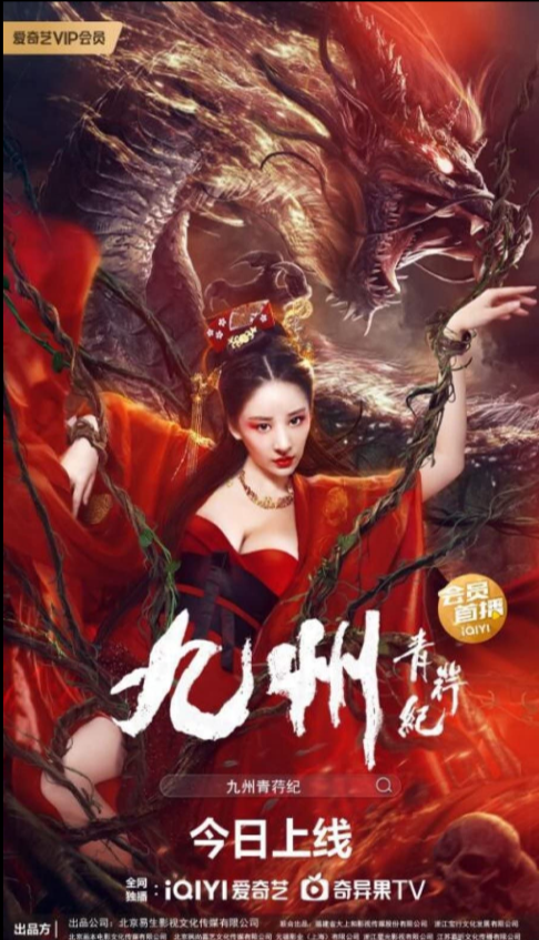 Новая земля. Плавающее сердце (2022)