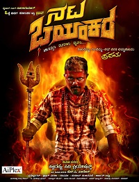 Суперзвезда в доме с призраками (2023)