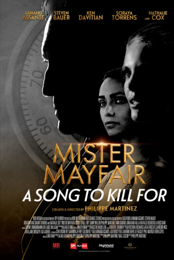 Убийственная песня (2021)