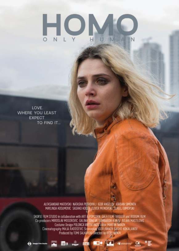 Всего лишь человек (2020)