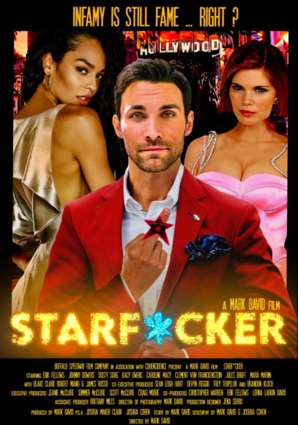 Полный звездец (2022)