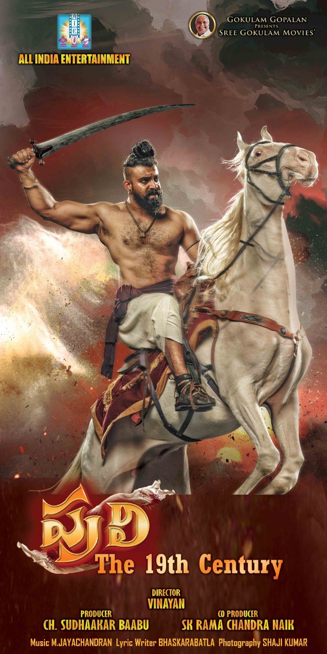 Борьба 19го века (2023)