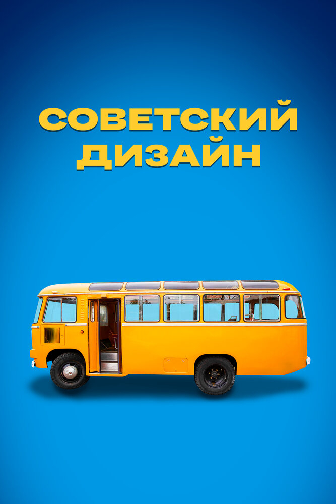   (2021)