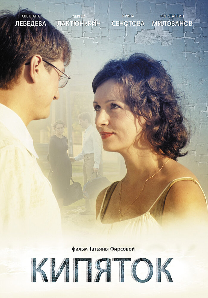  (2008)