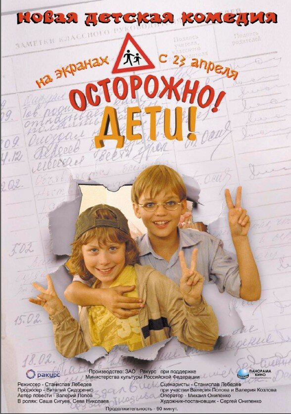 ,  (2008)