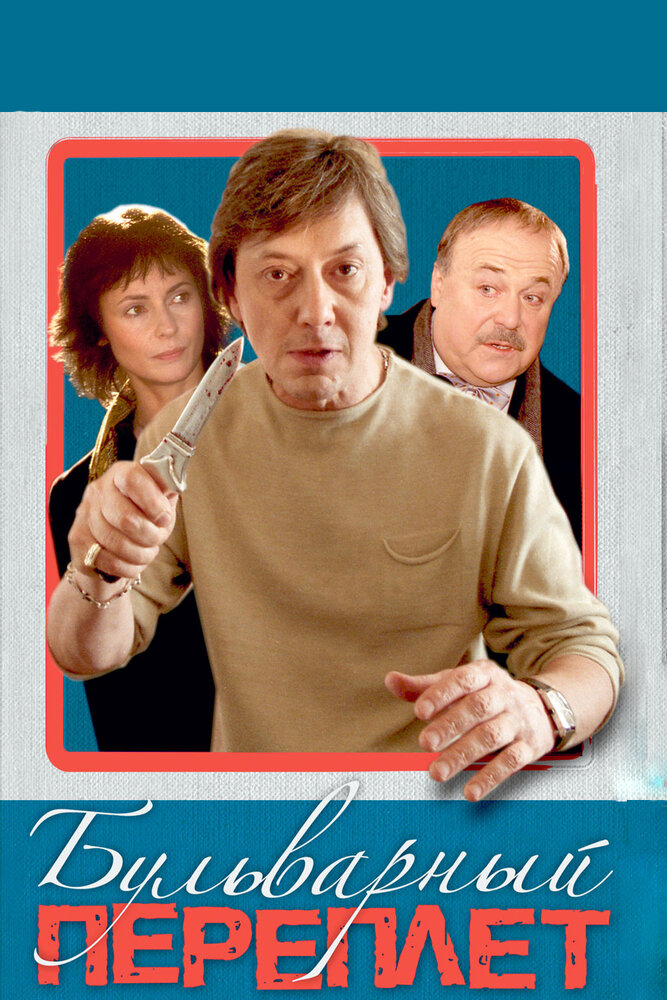   (2003)