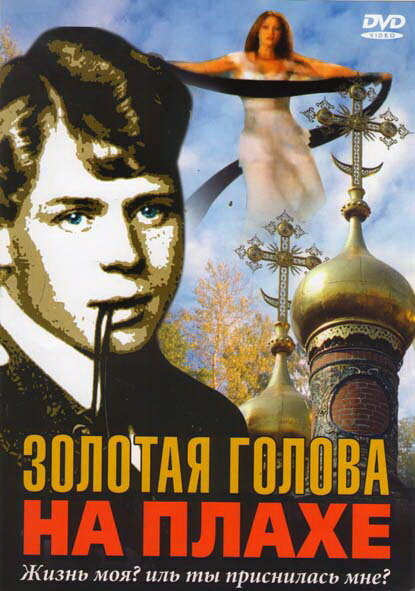     (2004)