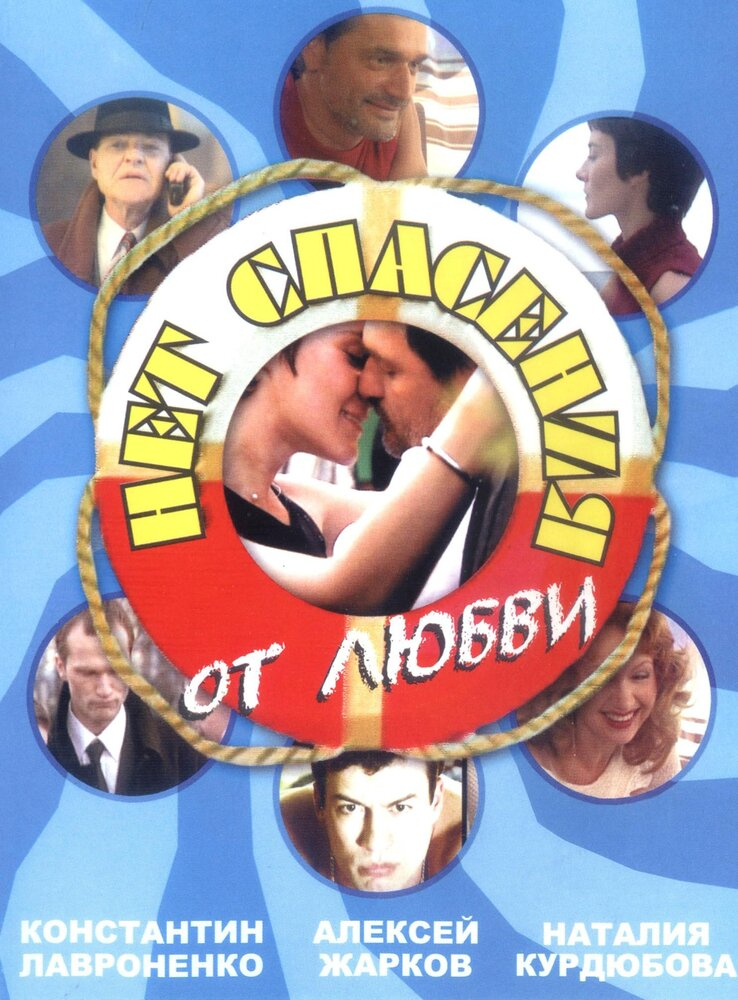     (2003)