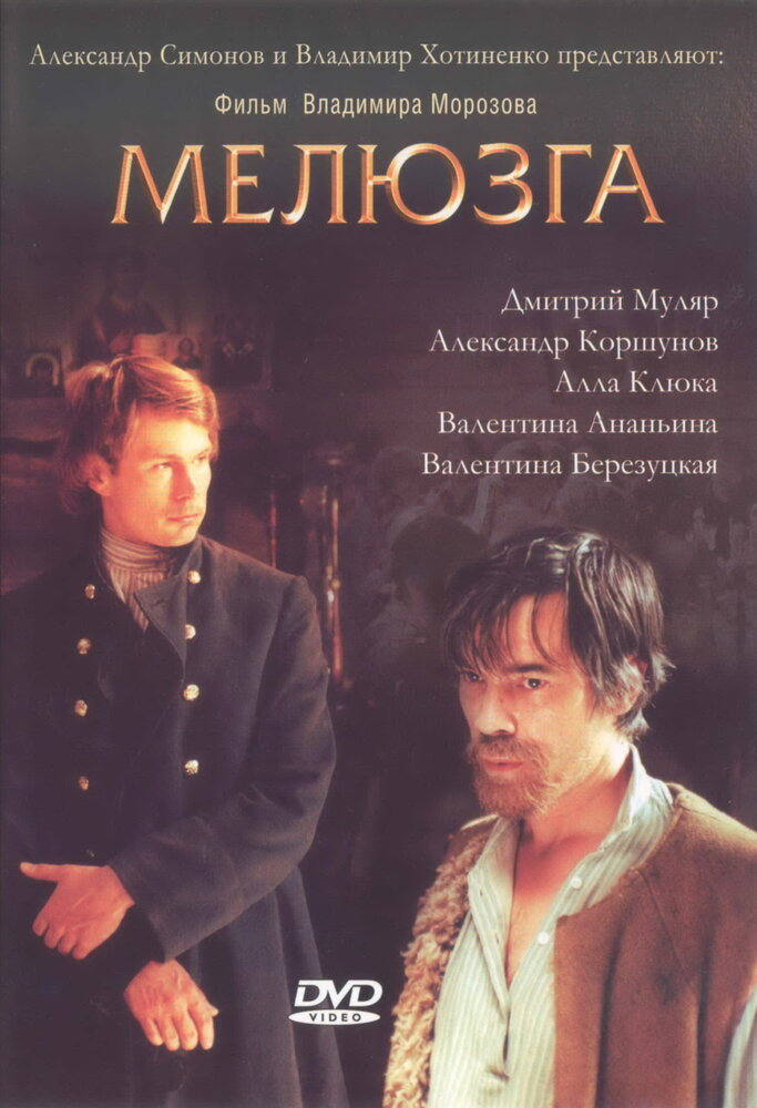  (2004)