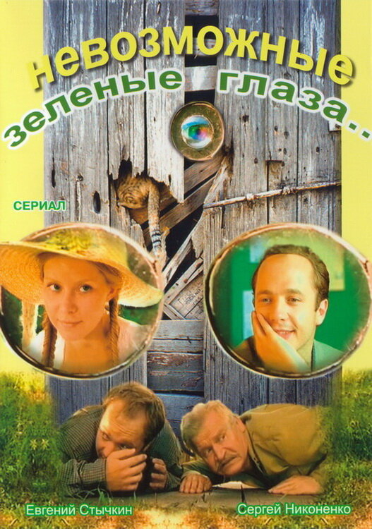    (2002)