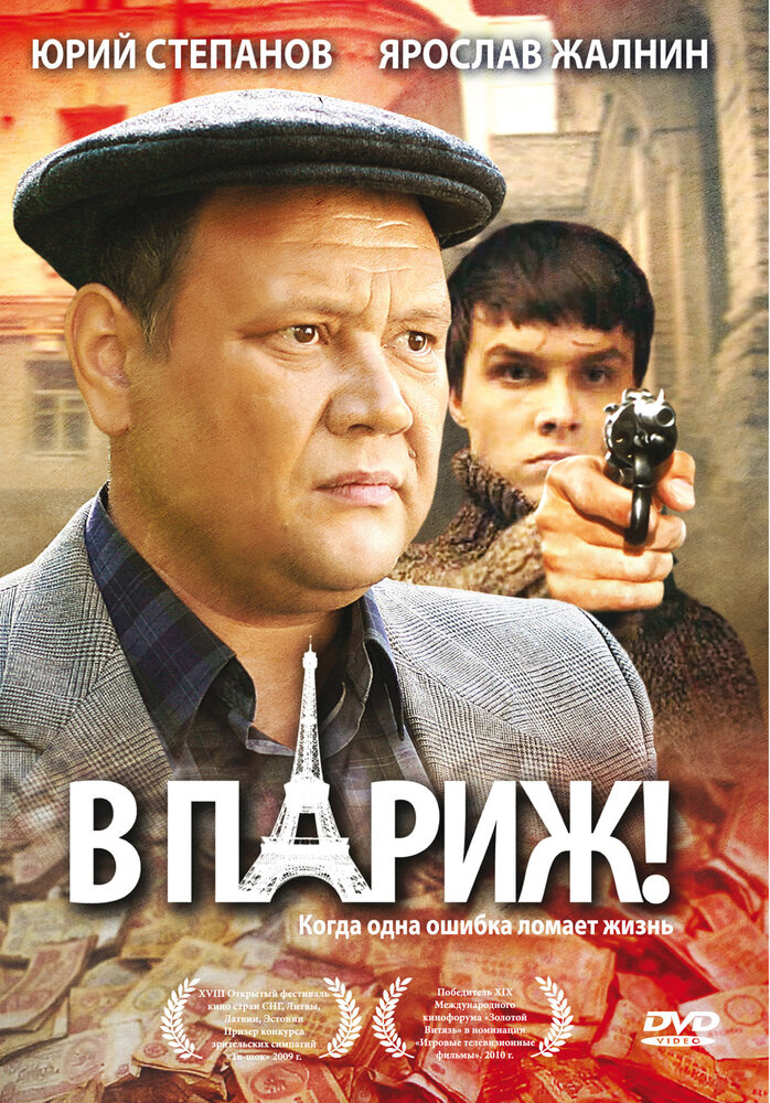  ! (2008)