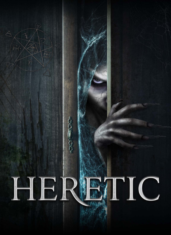 Еретичка (2021)