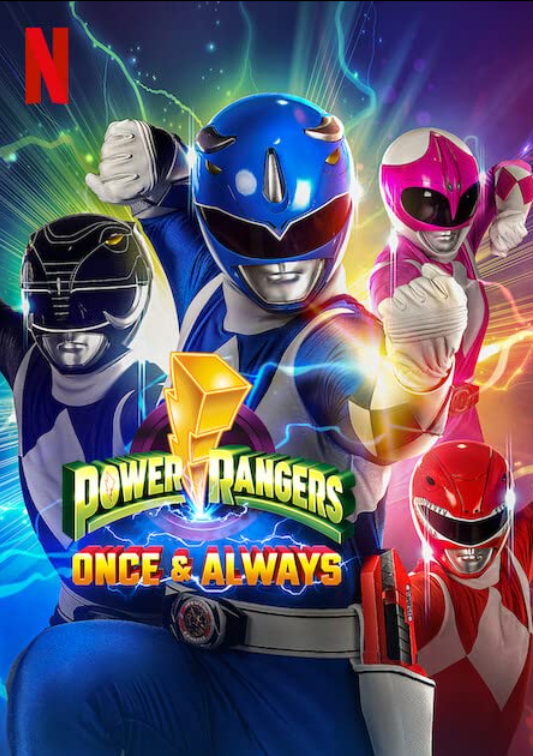 Могучие Рейнджеры: Однажды и навсегда (2023)
