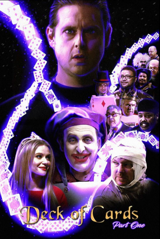 Колода Карт (2022)