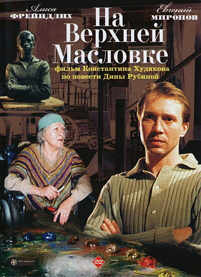    (2004)