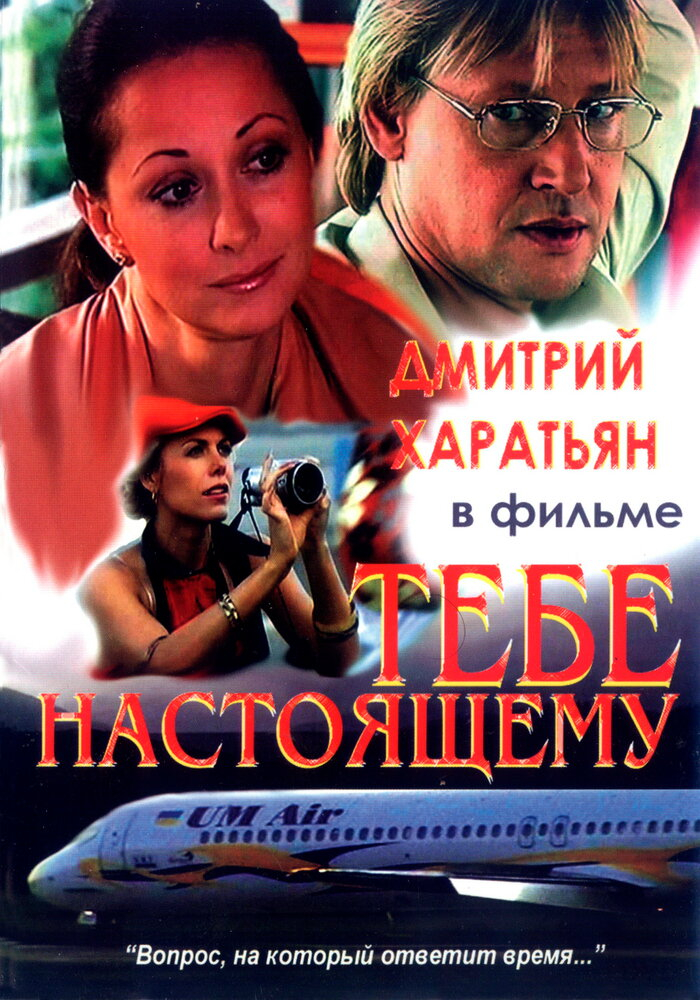  (2004)