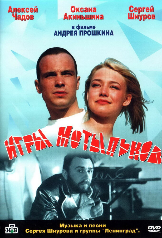   (2003)