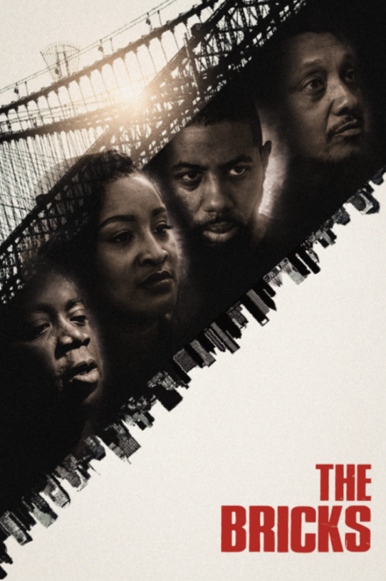 Брикеты (2022)