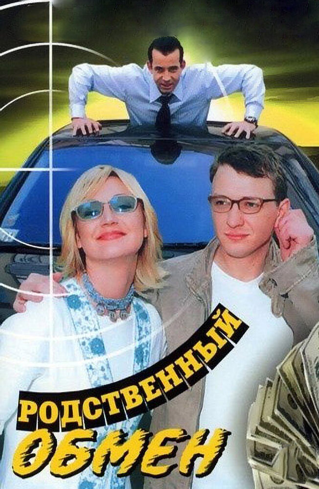   (2004)