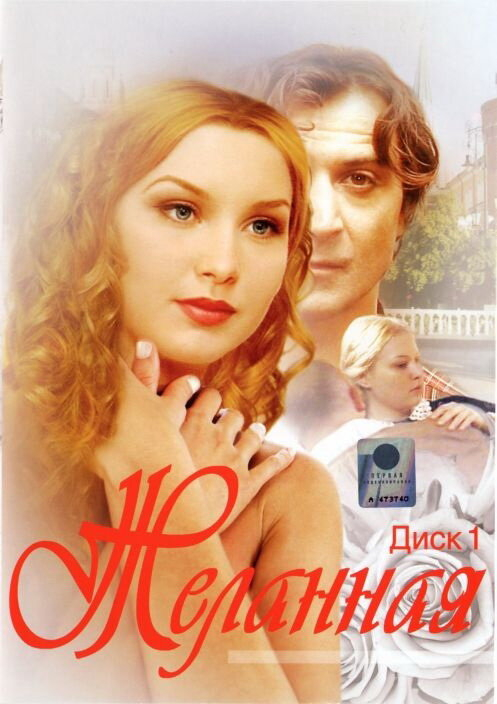  (2003)