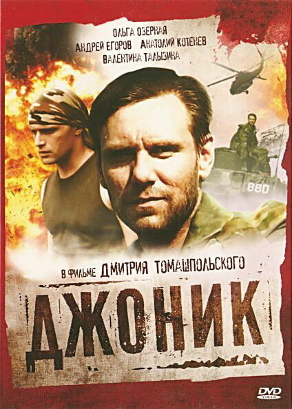  (2006)