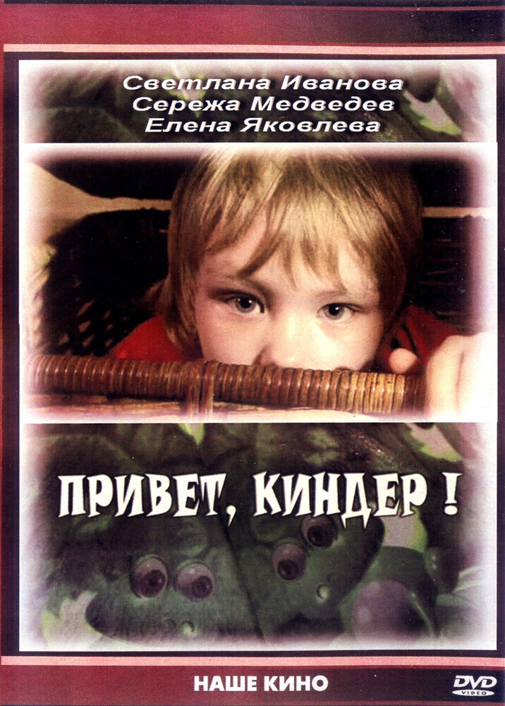 , ! (2008)
