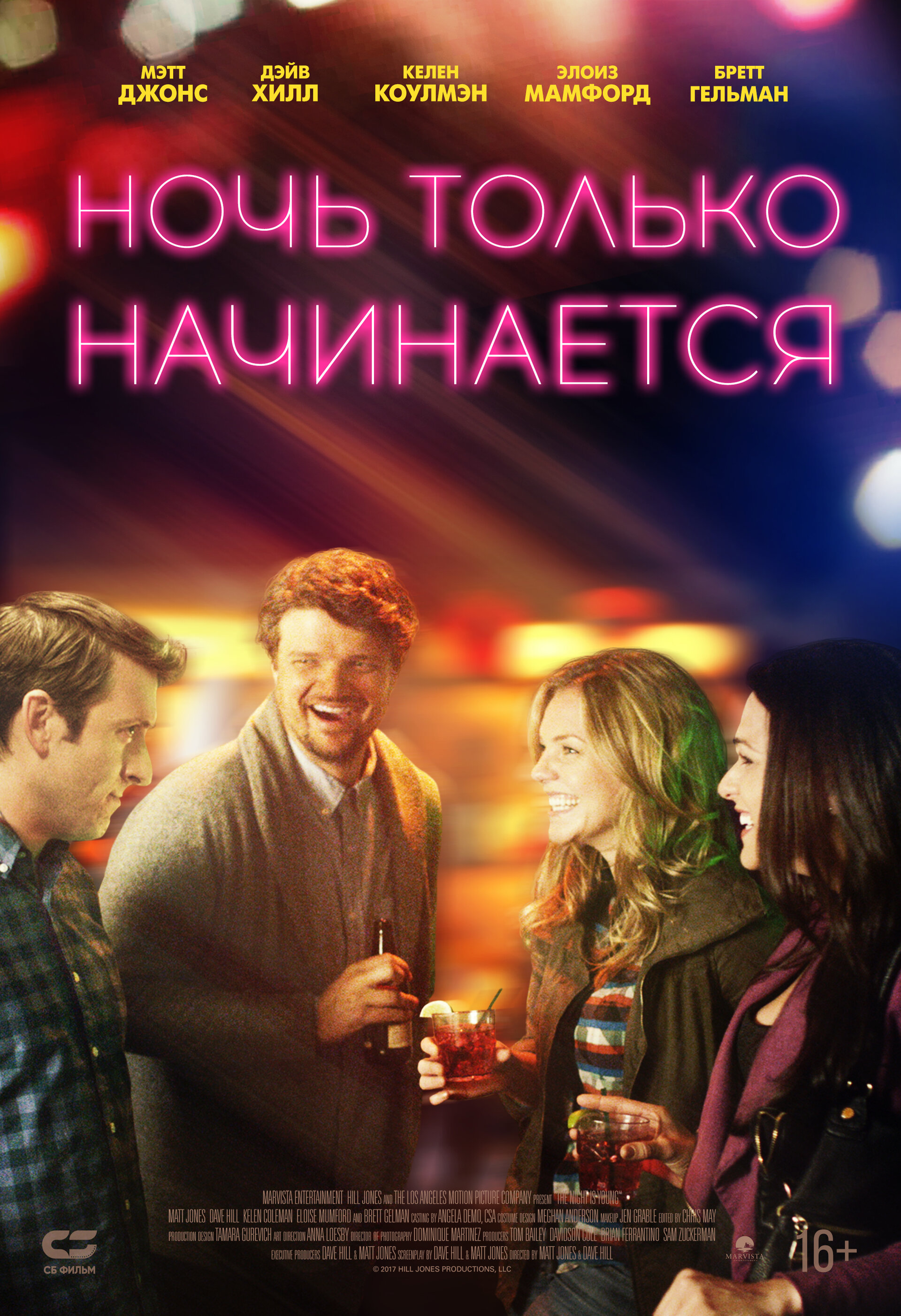    (2017)
