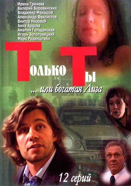   (2004)