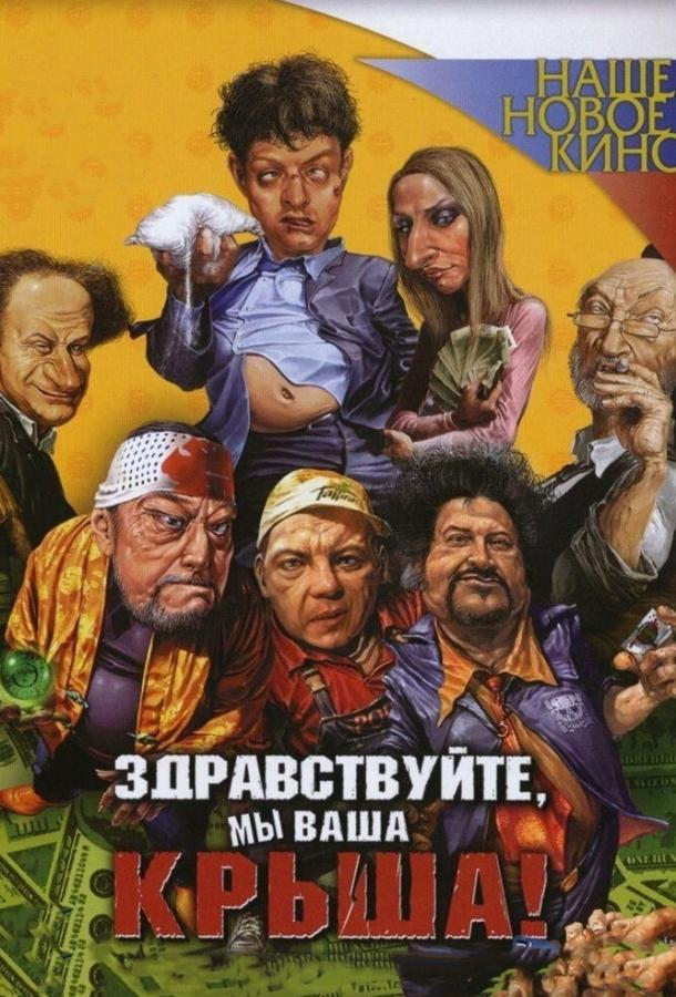 ,   ! (2005)