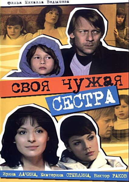    (2006)