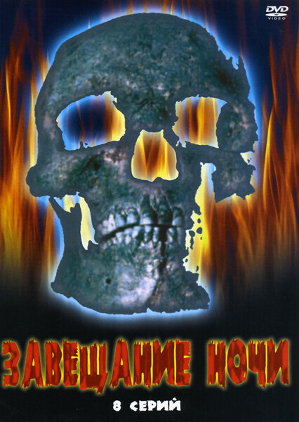   (2008)