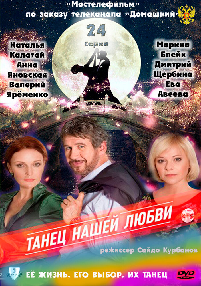    (2011)