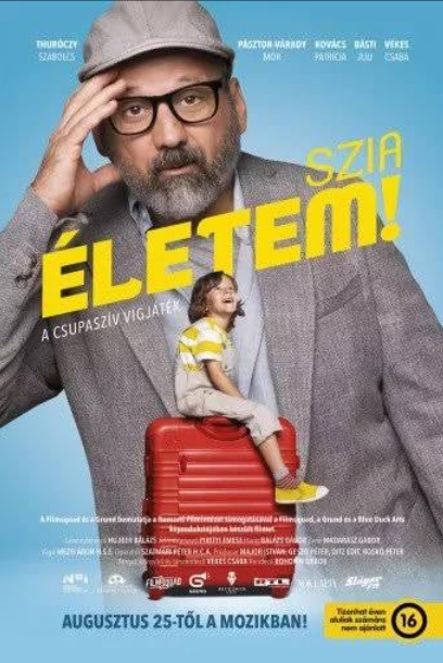 Будь моим папой! (2022)