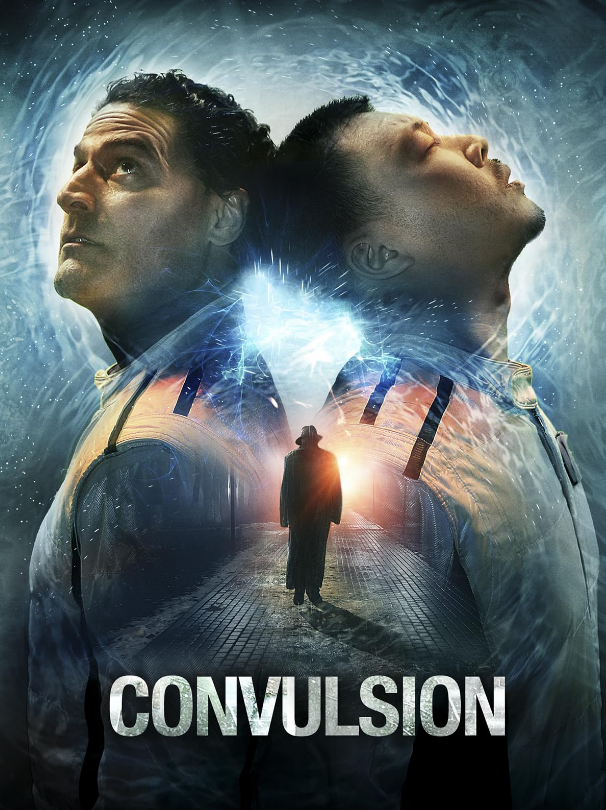 Конвульсии (2023)