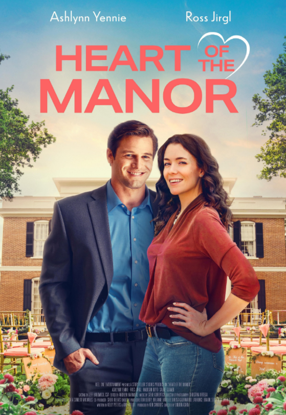 Сердце усадьбы (2021)