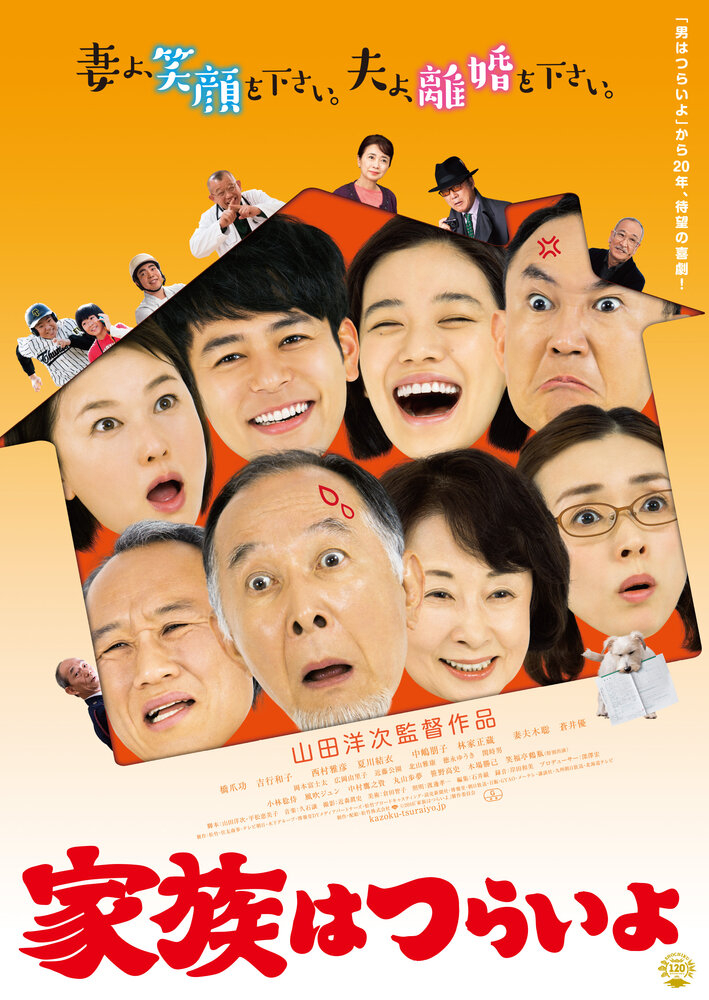    (2016)