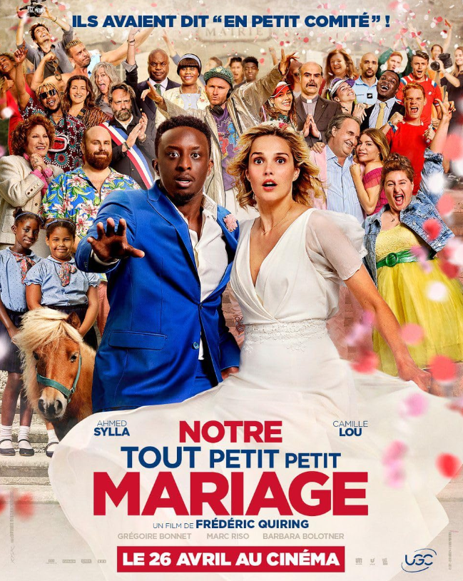 Наша малюсенькая свадьба (2023)