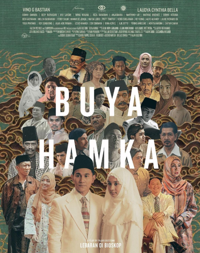 Буя Хамка. Часть первая (2023)