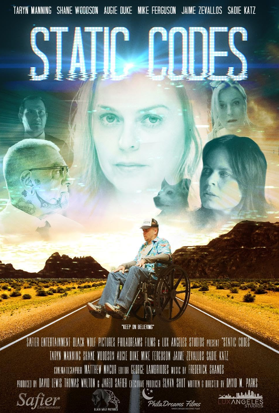 Статические коды (2023)