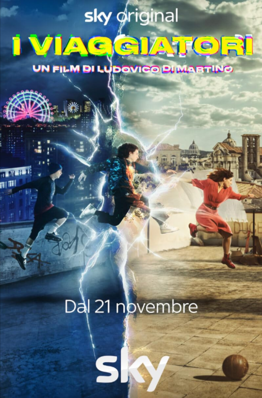 Путешественники (2022)