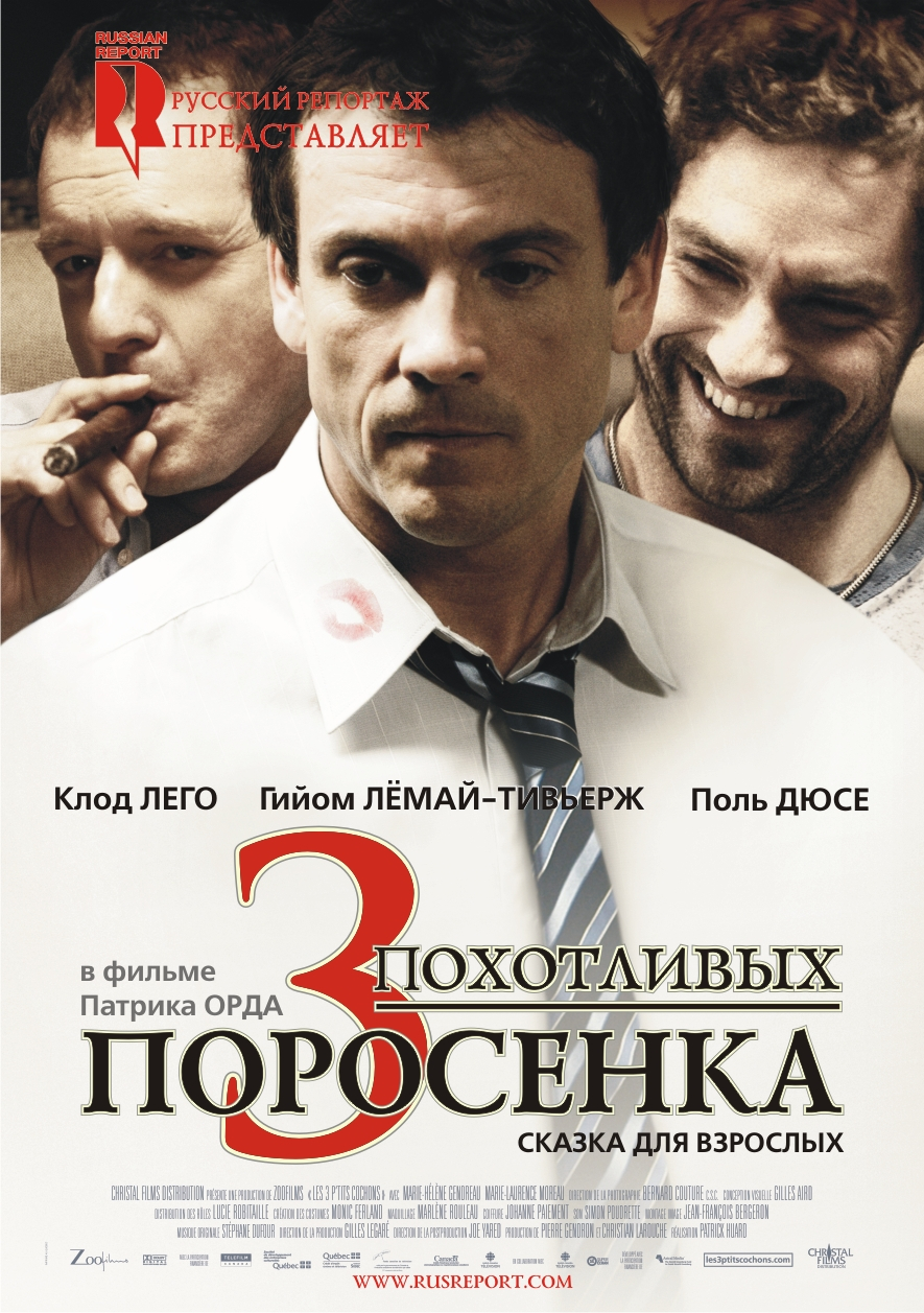3   (2007)