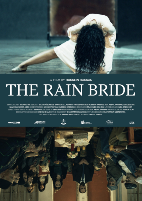 Невеста дождя (2022)