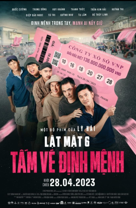 Без лица 6: Билет судьбы (2023)