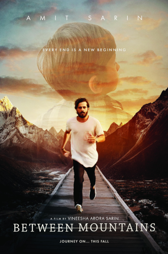 В горах (2022)