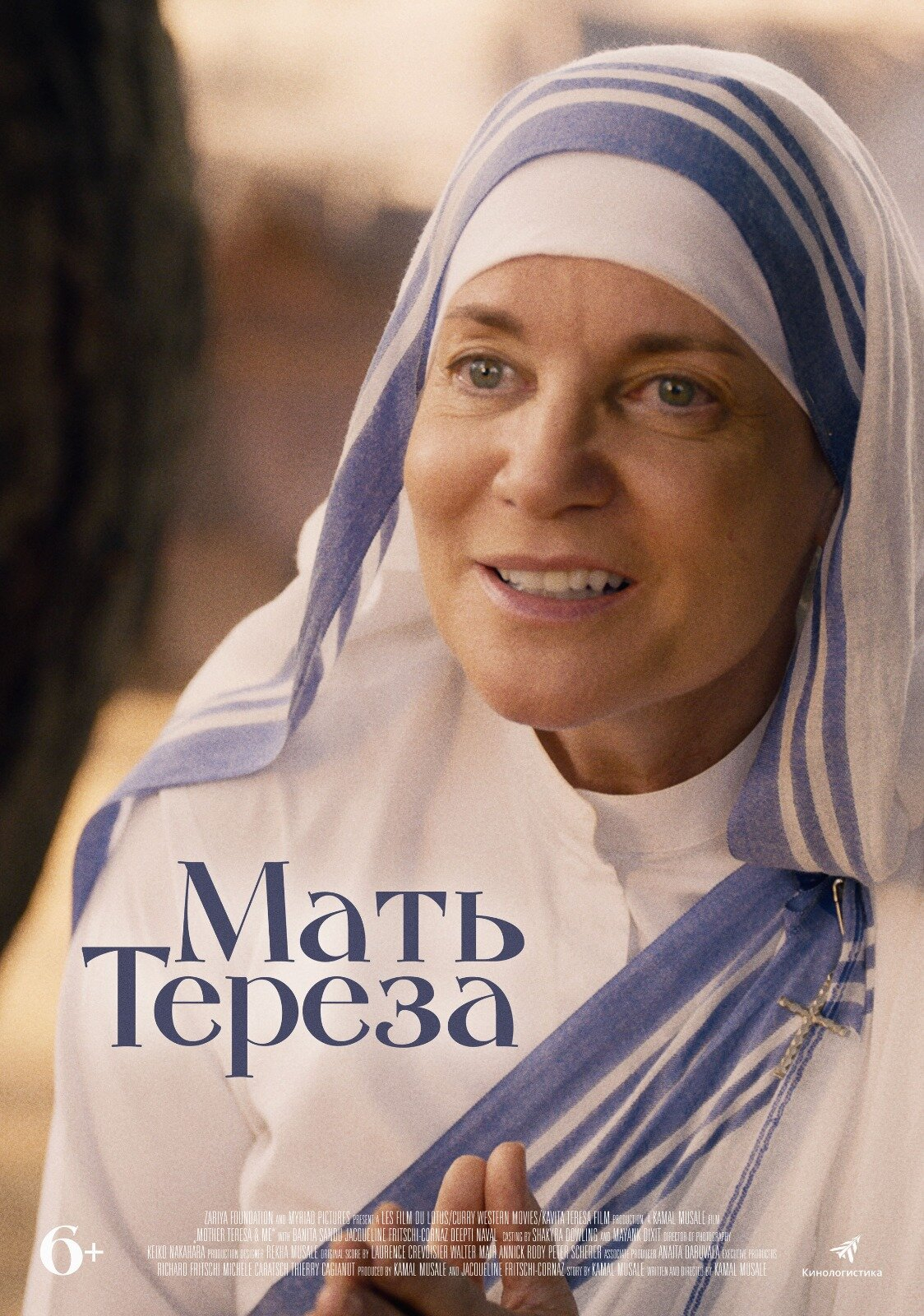   (2022)