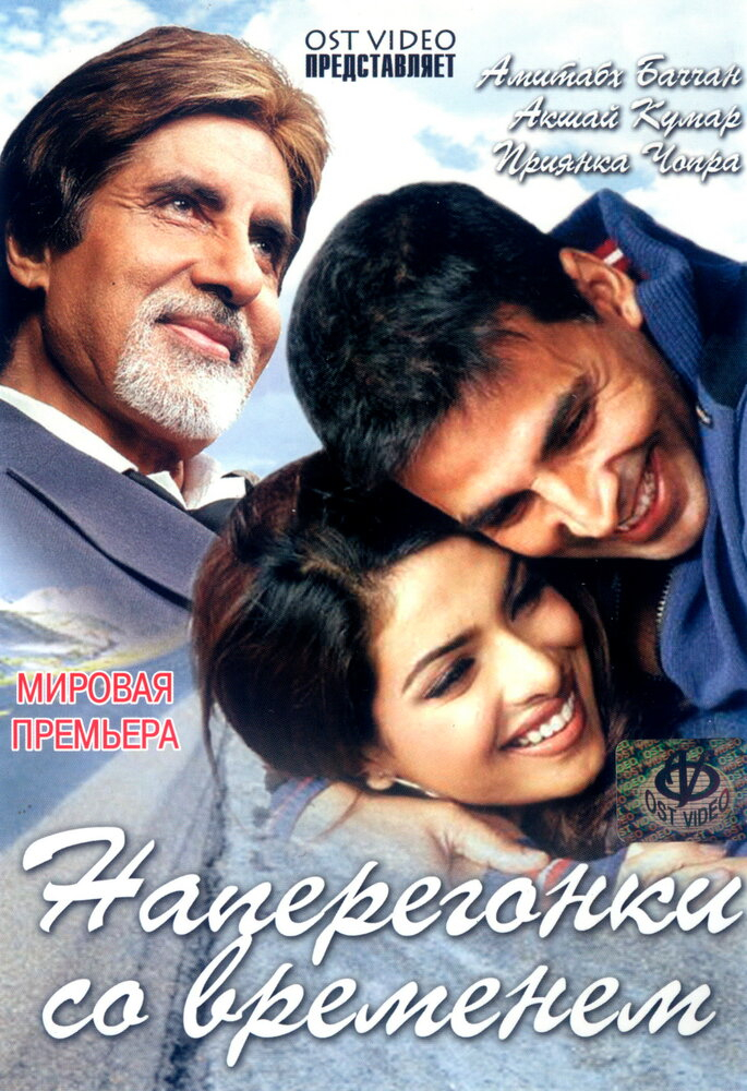    (2005)