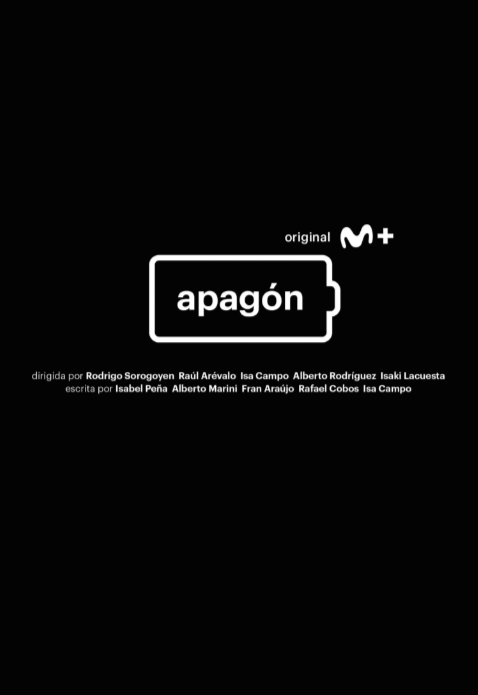 Отключение (2022)