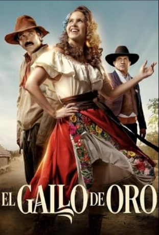 Золотой петух (2023)