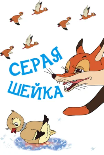   (1948)