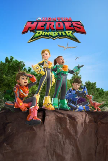 Диностер (2023)